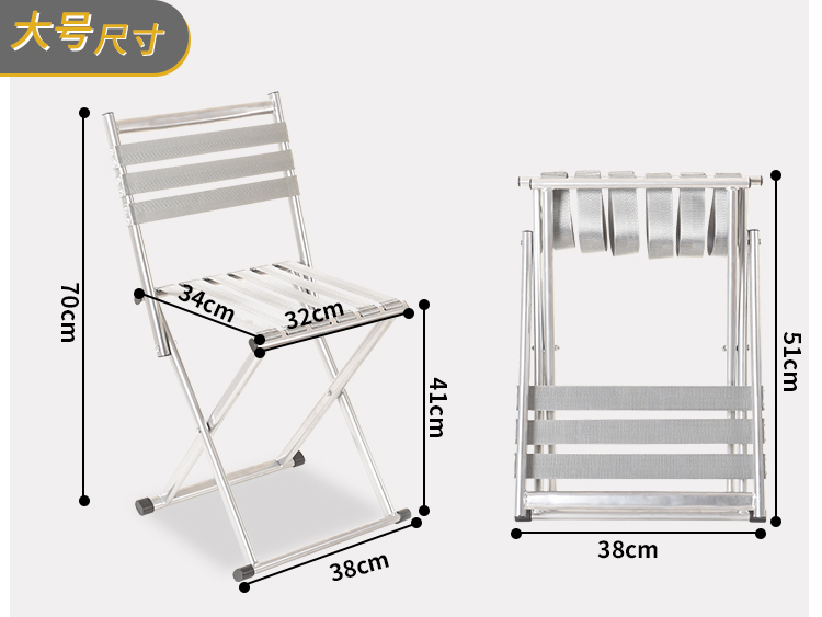    折叠椅子户外便捷凳子钓鱼椅凳军训马扎