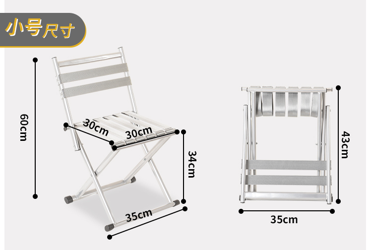    折叠椅子户外便捷凳子钓鱼椅凳军训马扎