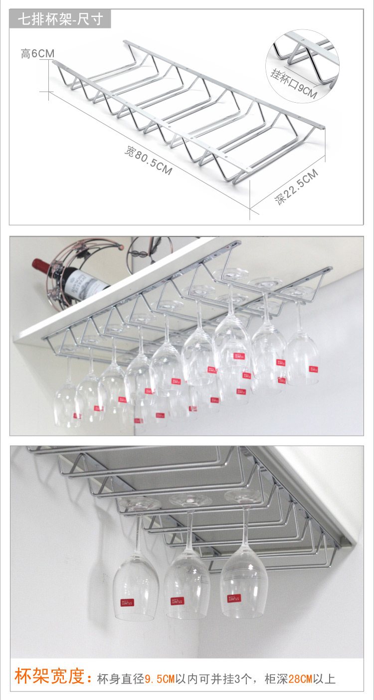 红酒杯架倒挂家用不锈钢高脚酒杯架子客厅酒柜吧台欧式创意挂杯架