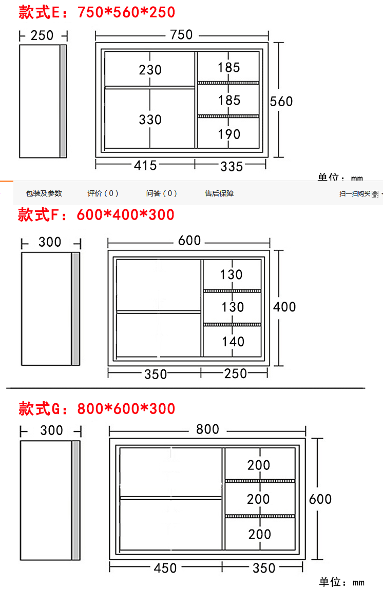 304不锈钢浴室吊柜 壁挂橱柜厨房储物柜 