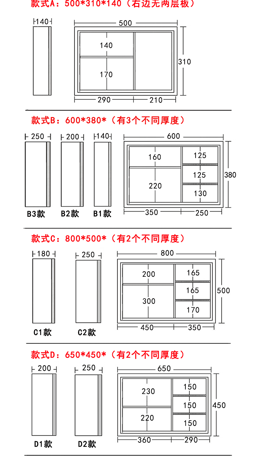 304不锈钢浴室吊柜 壁挂橱柜厨房储物柜 