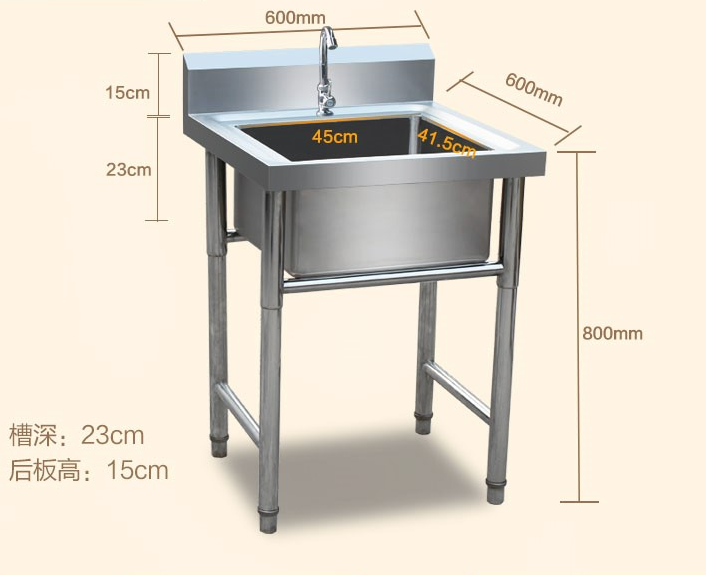 不锈钢洗手水盆洗碗洗菜水池