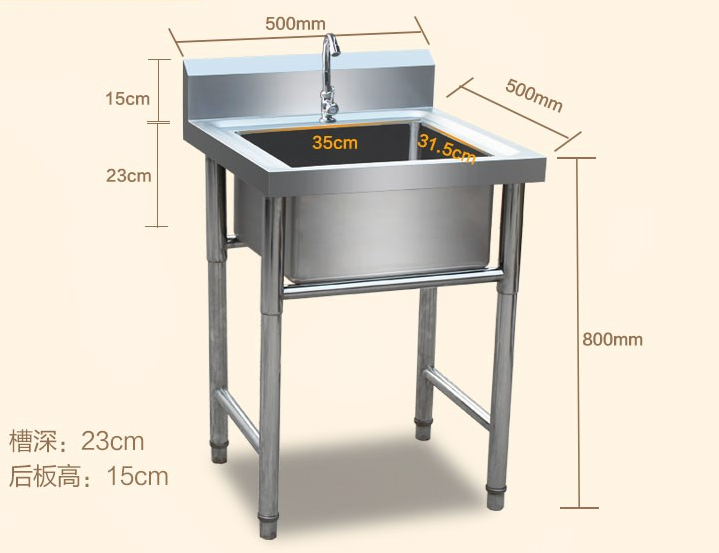 不锈钢洗手水盆洗碗洗菜水池