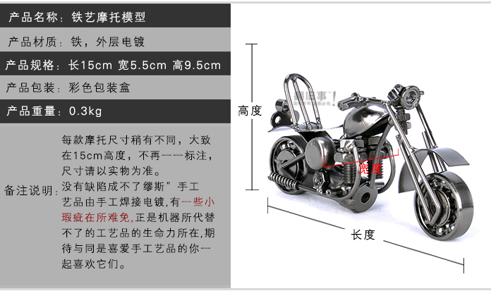 创意小工艺品装饰品