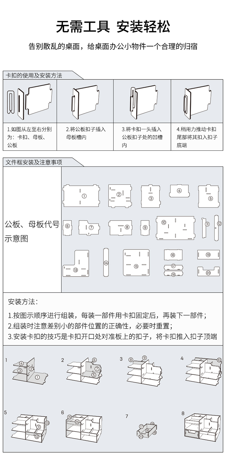 文件框单/资料文件架子